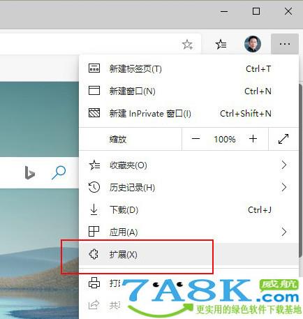 Edge安装扩展 Edge安装Chrome扩展 Edge安装扩展 Edge安装Chrome扩展