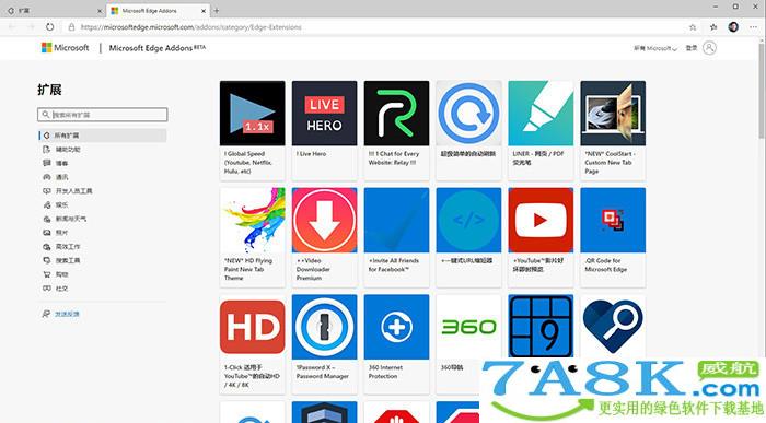 Edge安装扩展 Edge安装Chrome扩展 Edge安装扩展 Edge安装Chrome扩展
