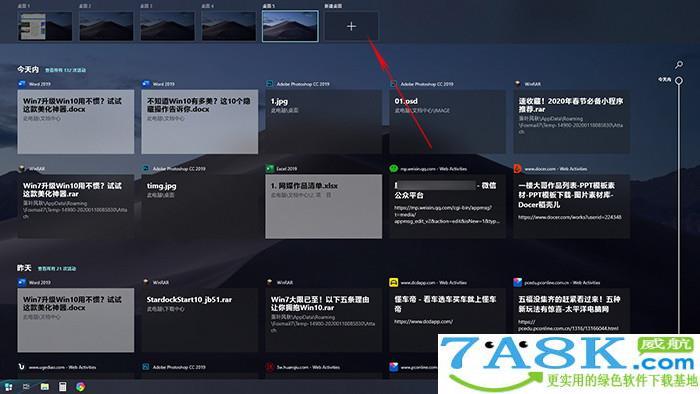 Win10隐藏技巧 Win10小技巧 Win10隐藏技巧 Win10小技巧