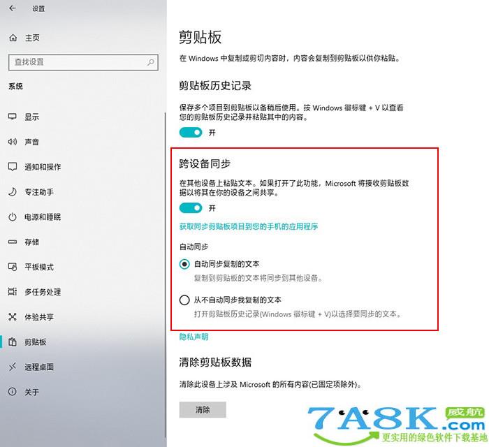 Win10隐藏技巧 Win10小技巧 Win10隐藏技巧 Win10小技巧