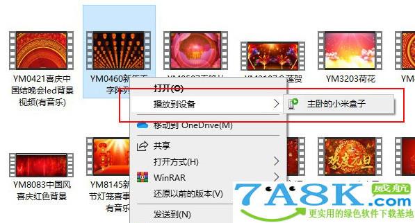 Win10隐藏技巧 Win10小技巧 Win10隐藏技巧 Win10小技巧