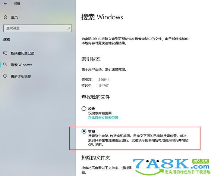Win10隐藏技巧 Win10小技巧 Win10隐藏技巧 Win10小技巧