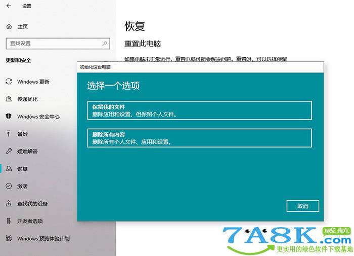 Win10隐藏技巧 Win10小技巧 Win10隐藏技巧 Win10小技巧