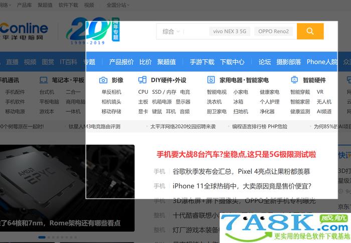 Win10截图 Win10截图
