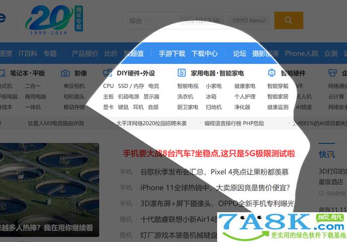 Win10截图 Win10自带截图 Win10截图 Win10自带截图