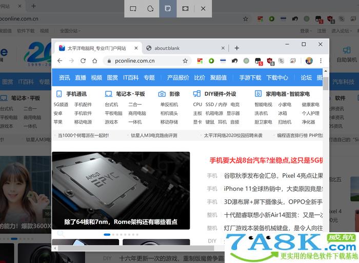 Win10截图 Win10自带截图 Win10截图 Win10自带截图