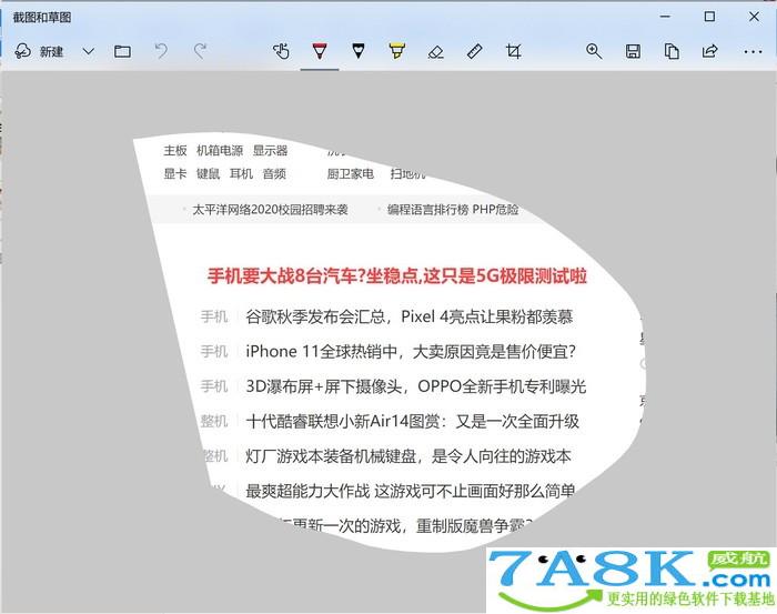 Win10截图 Win10自带截图 Win10截图 Win10自带截图