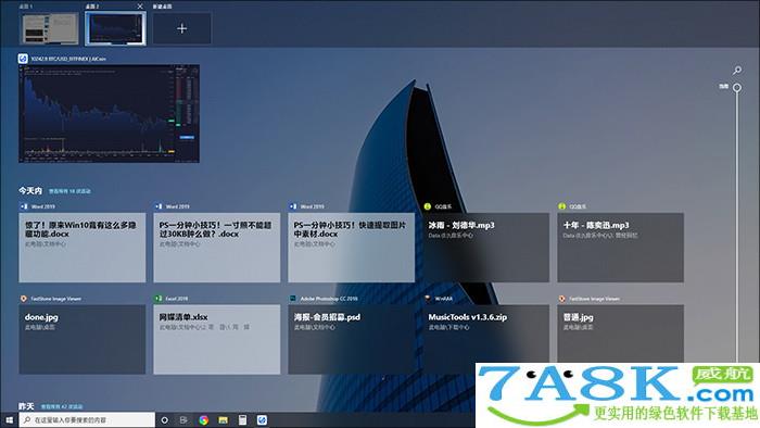 Windows10隐藏功能 Win10隐藏功能 Windows10隐藏功能 Win10隐藏功能