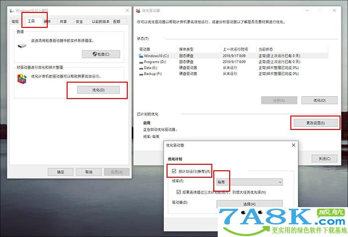 Windows10隐藏功能 Win10隐藏功能 Windows10隐藏功能 Win10隐藏功能