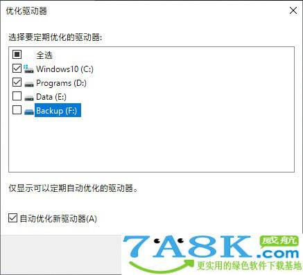 Windows10隐藏功能 Win10隐藏功能 Windows10隐藏功能 Win10隐藏功能