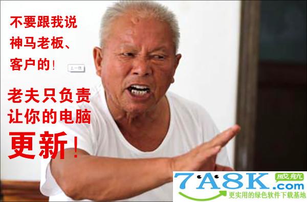 Win10更新 Win10更新