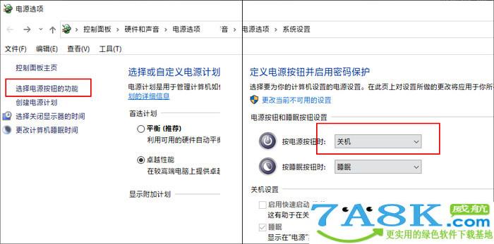 Win10更新 Win10更新