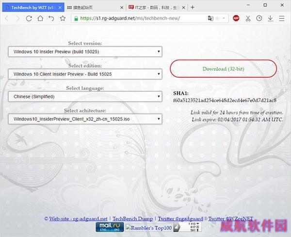 含x86:Win10创造者更新15025预览版ISO镜像微软官方下载