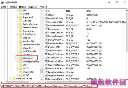 Win10系统使用Ctrl+Alt+Delete解锁屏幕的方法