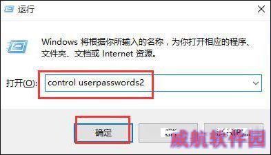 Win10系统使用Ctrl+Alt+Delete解锁屏幕的方法