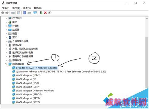 win10系统下wifi信号不稳定的解决步骤2 win10系统下wifi信号不稳定的解决步骤2