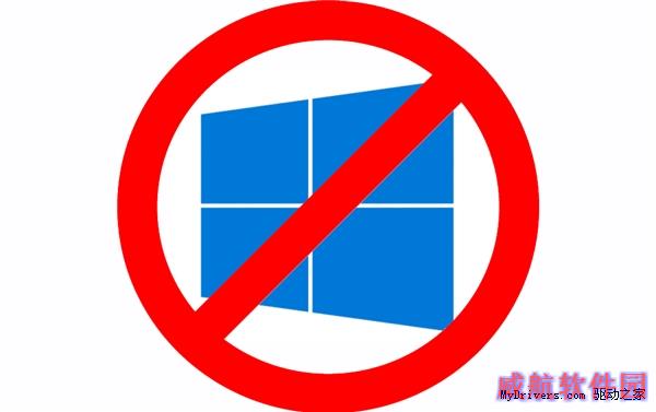 消灭Win10升级通知?一个小软件搞定