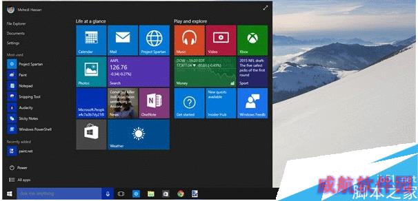 注册表法禁用Win10预览版系统任务栏与操作中心透明化界面 注册表法禁用Win10预览版系统任务栏与操作中心透明化界面