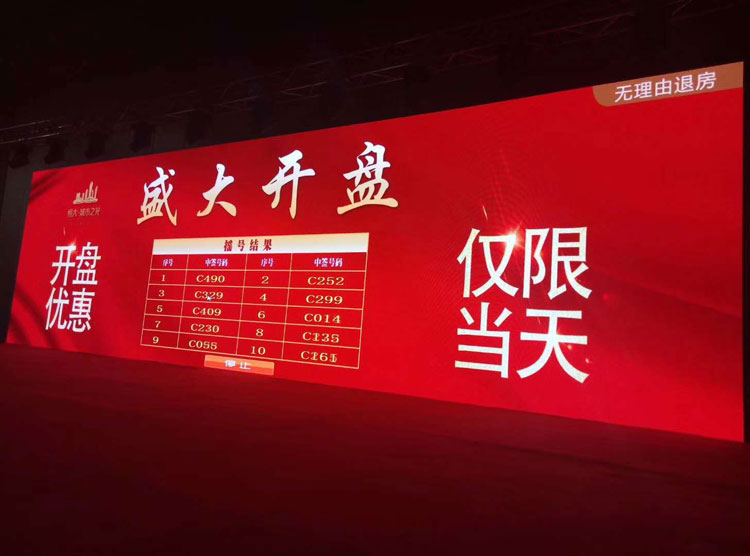 全能摇号软件