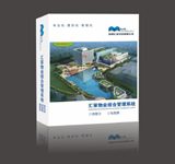 批发市场管理系统v10.3.0.1 官方版-字节律动