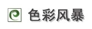 色彩风暴免费版下载v17.0.0.0 完全版-字节律动