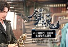 优酷视频播放器v7.7.3.3080 最新版-字节律动