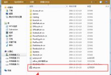 Office2007绿色精简四合一版-字节律动