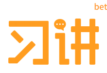 习讲PPTv4.1 官方版-字节律动