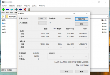7-Zip 正式版v19.0.0.0 最新版-字节律动