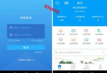 便利宝商家APP官方版V3.0.7下载 | 银盒子便利宝商家版官网下载-字节律动