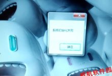 银盒子erp系统初始化失败怎么办 | 银盒宝成培训教程-字节律动