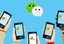 银盒宝成内部培训教程之简易付微信支付配置 | 微信支付参数获取教程-字节律动