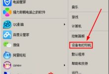 银盒宝成培训教程之：收银机小票打印设置打印份数 | 收银机小票打印设置方法-字节律动