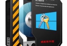 Windows 10 Digital License Ultimate(win10数字激活工具)在线版V1.4-字节律动