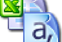 SoftInterface Convert XLS(excel文档转换软件)官方正式版V13.70-字节律动