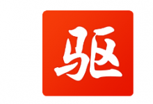 驱动精灵单文件版V9.61.418.1421 | 驱动精灵电脑版-字节律动