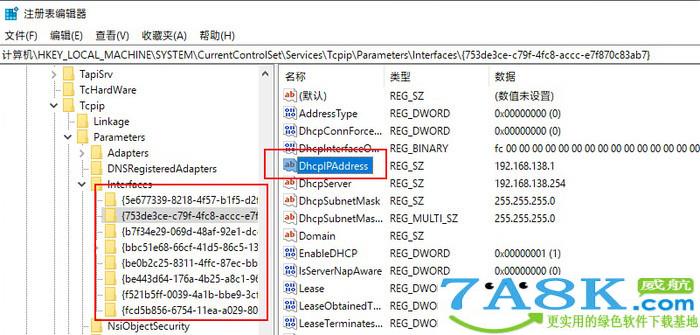 Win10游戏优化 Win10游戏卡顿