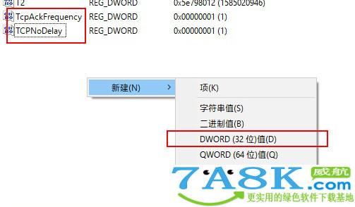 Win10游戏优化 Win10游戏卡顿