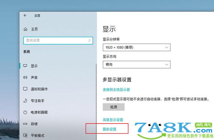 Win10游戏优化 Win10游戏卡顿