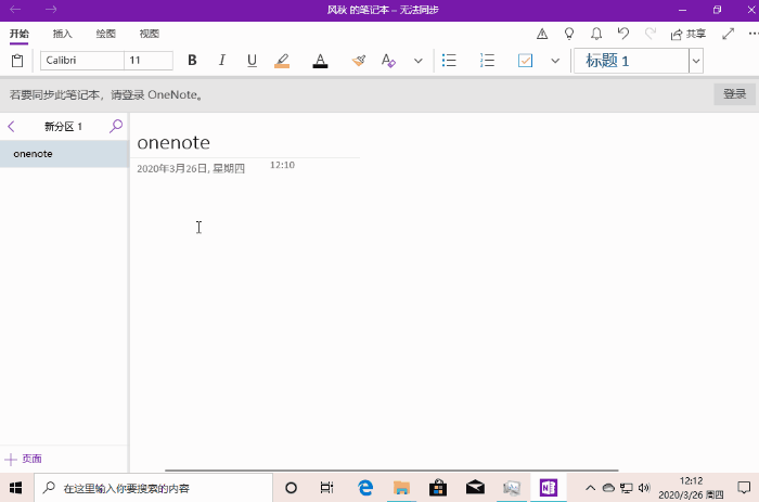 Win10快捷键 Windows 10快捷键