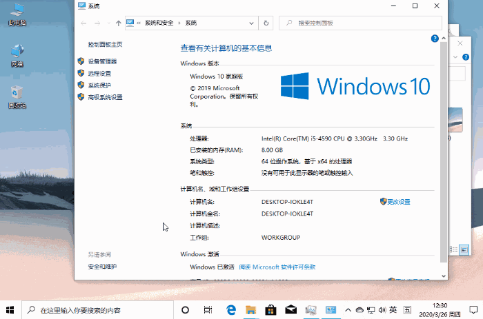 Win10快捷键 Windows 10快捷键