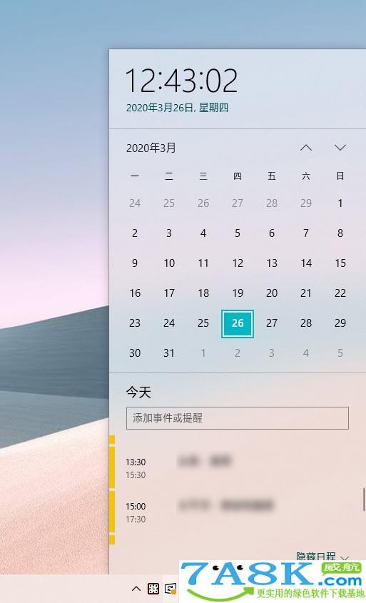 Win10快捷键 Windows 10快捷键