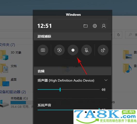 Win10快捷键 Windows 10快捷键