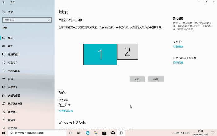 Win10快捷键 Windows 10快捷键