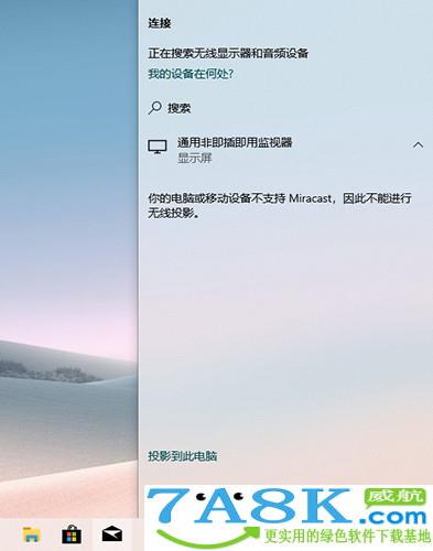 Win10快捷键 Windows 10快捷键