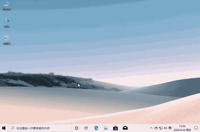 Win10快捷键 Windows 10快捷键