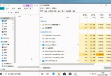 萌新必学！这15组Win10快捷键不懂就亏大了-字节律动