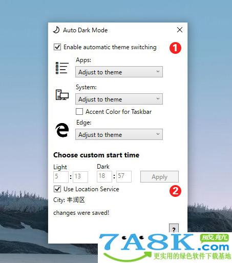 Win10暗黑模式 Win10深色主题