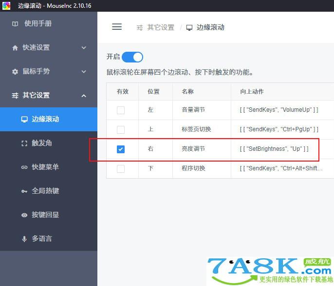 Win10暗黑模式 Win10深色主题