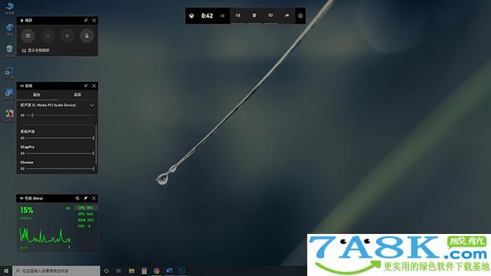 Win10资源监视器